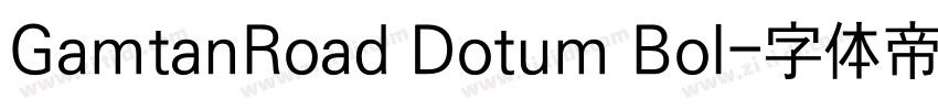 GamtanRoad Dotum Bol字体转换